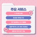 아이안건강