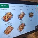 비비큐치킨 면목점 | 넓고 쾌적한 &lt;교촌치킨 면목 1호점&gt;에서 콤보 반반+맥주 :)