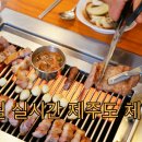 소풍이야기 민박 이미지