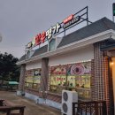 예당한우명가