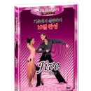 댄스스포츠(자이브기초) 네이버블로그