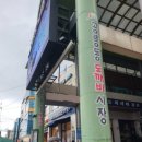 수광한의원 이미지