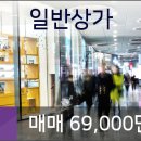 이마트에브리데이 서창동점 이미지