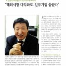 오선엔지니어링주
