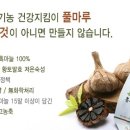 동하식품 이미지