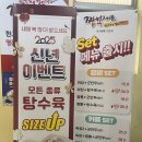 수내역(환승주차장) | 수내역 24시 식당, 수내역 짬뽕 맛집 &lt;짬뽕지존 수내점&gt;