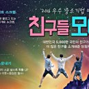 던킨도너츠대전 이미지