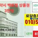 가나토건
