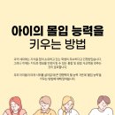 수학의힘학원 - 하남시 미사강변대로54번길 91 | 수학의힘학원