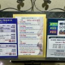 오투(O2)산소테라피 이미지