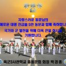 2024년 대령 진급자 명단 이미지