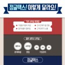 세무법인선진 네이버블로그