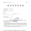 메타버스행정사사무소 이미지