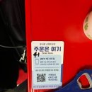 터주대감호프 | 서울ㅣ야장 노포 감성 폭발! 숯불향 가득한 양념바베큐와 마늘치킨 맛집 '진미치킨숯불바베큐' 내돈내산...