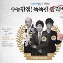 파리바게뜨대성 이미지