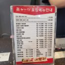 다산스시 회전초밥 가성비좋은 스시노칸도 배부르게 먹고온후기