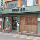 가비애