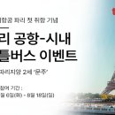 (주)다빈치 광고기획 이미지