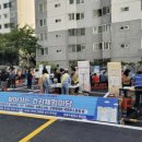 호암두진하트리움아파트 이미지