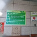 본오경로식당 이미지