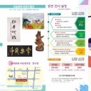 합천예술제 이미지