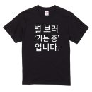 학교문구 이미지