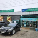 정산농협하나로마트 이미지