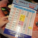 서해수산 활어직판장 화정점 네이버블로그