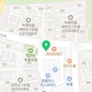 신갈주공공인중개사사무소 이미지