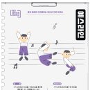 호박이넝쿨책-야책 이미지
