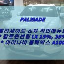 현대자동차금촌점 이미지