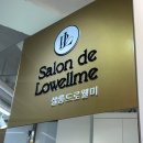 세븐일레븐(안산고잔행운점) | [살롱드로웰미 안산고잔점] 현실장님과 함께한 기분전환(매직셋팅)