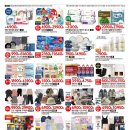 [홈플러스 영도점] 샤브샤브 페스타! 이미지