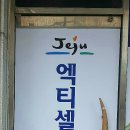 시위드팜