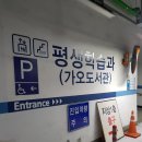 가오도서관 이미지