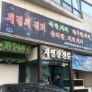 어도(魚島) 네이버블로그