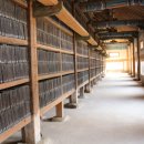 팔만대장경 이미지