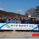 한국농어촌공사 진주산청지사 이미지