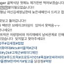 세동식당 이미지
