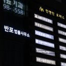 서초대로 302 이미지