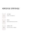 세화전자 이미지