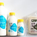 내화체험목장