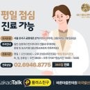 바른마음한의원 마곡발산점 네이버블로그