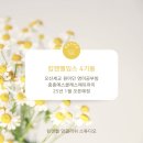 원어민영어공부방