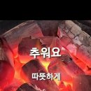 ♤인맥이란♧ 이미지