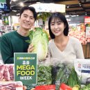 메가포크 이미지