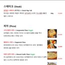 한옥파스타 네이버블로그