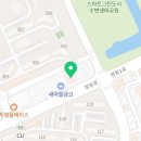 황포냉면 진영점 이미지