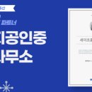 복돼지부동산공인중개사사무소 이미지