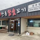 논향농장 이미지